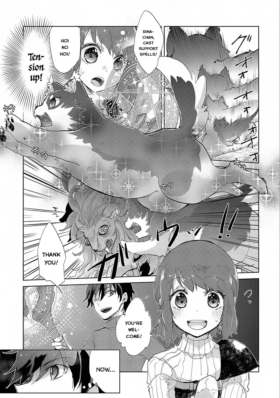 Yuukyuu no Gusha Asley no, Kenja no Susume Chapter 7 22